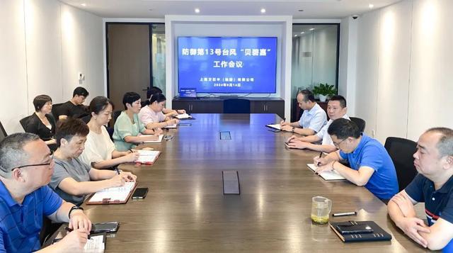 积极做好防汛防台工作（二）凯发k8入口本市房管系统(图4)