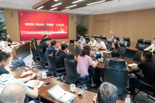 积极做好防汛防台工作（二）凯发k8入口本市房管系统(图3)