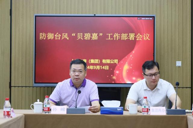 积极做好防汛防台工作（二）凯发k8入口本市房管系统(图5)