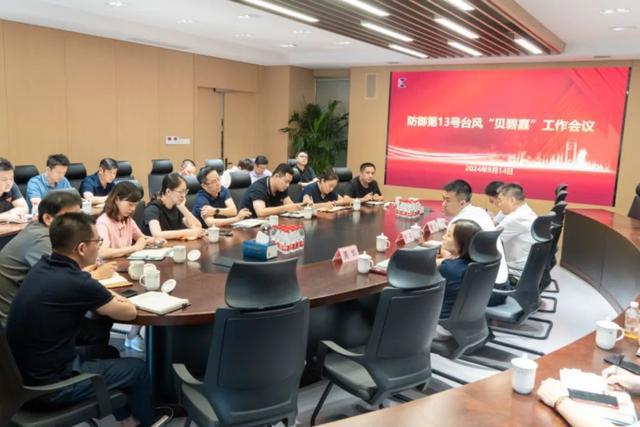 积极做好防汛防台工作（二）凯发k8入口本市房管系统(图6)