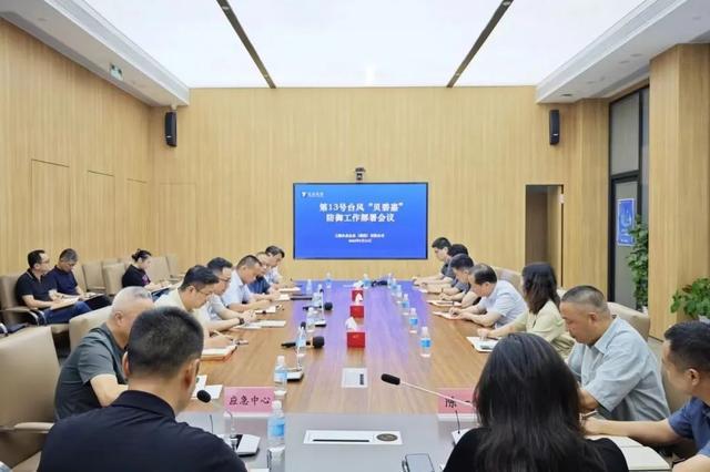 积极做好防汛防台工作（二）凯发k8入口本市房管系统(图8)