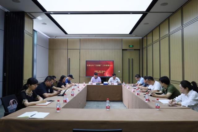 积极做好防汛防台工作（二）凯发k8入口本市房管系统(图20)