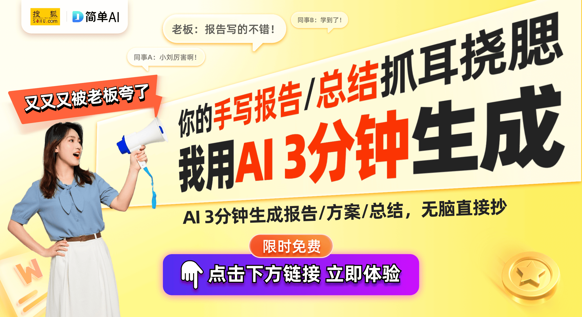 伸缩杆组件带来更多晾晒空间K8凯发好太太专利新突破：