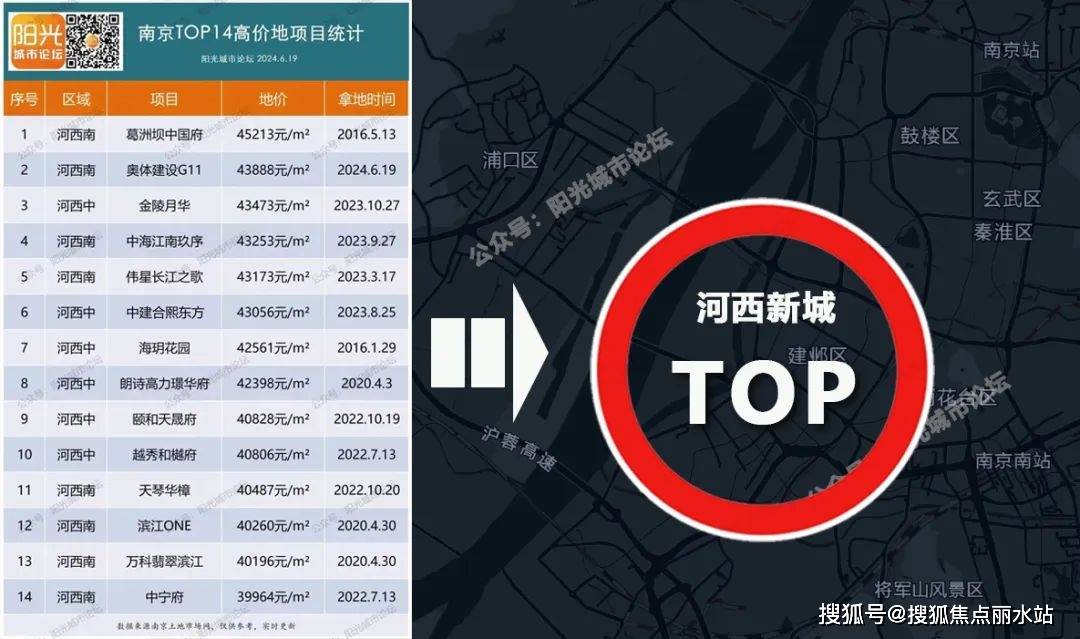 潮望云营销中心-欢迎您-楼盘详情-最新价格-户型图-容积率@售楼处凯发k8国际首页登录南京华润观潮望云（售楼处）首页网站-南京华润观(图5)