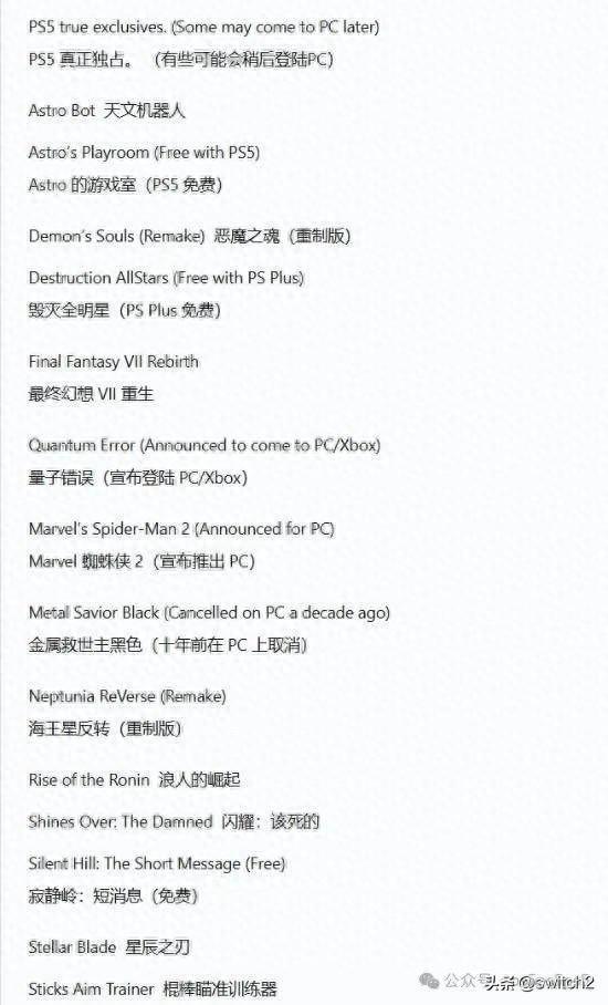 GPU、CPU也用AMD！玩家我PS5 pro才刚买k8凯发马竞赞助曝PS6将搭