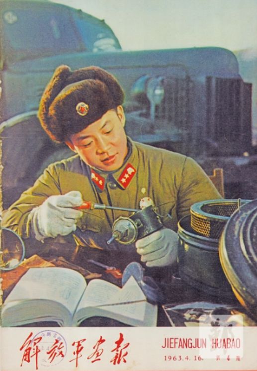 1年后鉴定人披露事故发生的详情惹人泪目凯发k8国际1962年雷锋因公牺牲4(图12)