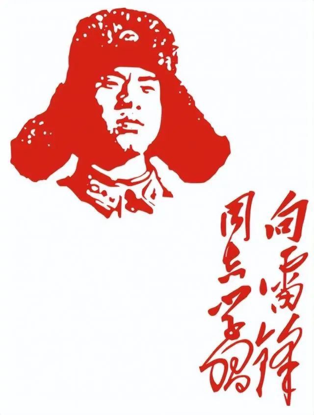 1年后鉴定人披露事故发生的详情惹人泪目凯发k8国际1962年雷锋因公牺牲4(图14)