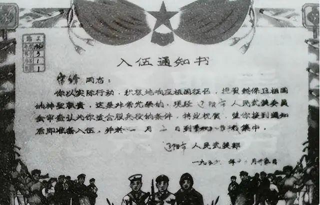 1年后鉴定人披露事故发生的详情惹人泪目凯发k8国际1962年雷锋因公牺牲4(图13)