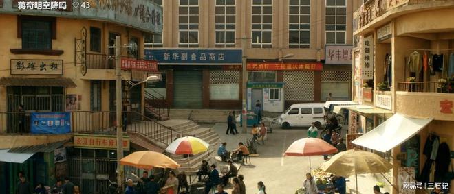 中的火焰》几个镜头告诉你真穷人是啥样马竞合作伙伴油头粉面别演穷人！《风(图2)