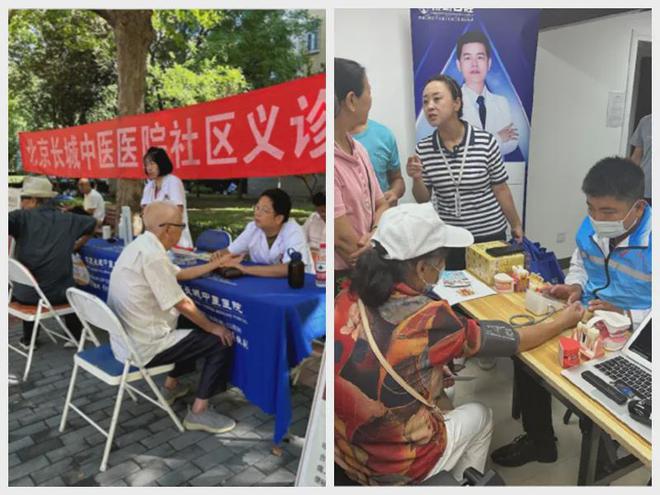 ”！昌平这个小区居民幸福感“原地升级”K8凯发天生赢家提升“硬件”打磨“细节(图3)