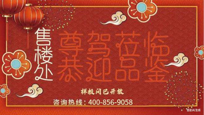 屿天宸雅颂发布：尽显高端质感聚焦@象屿天宸雅颂售楼处丨象(图5)