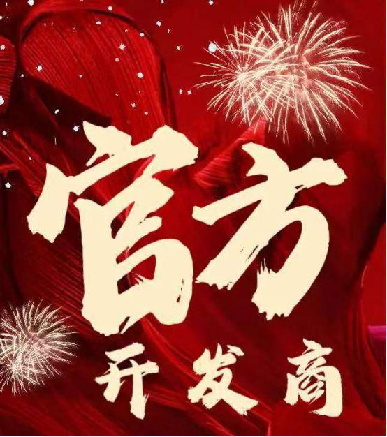 屿天宸雅颂发布：尽显高端质感聚焦@象屿天宸雅颂售楼处丨象(图11)