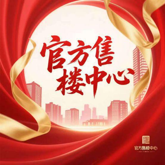 屿天宸雅颂发布：尽显高端质感聚焦@象屿天宸雅颂售楼处丨象(图19)