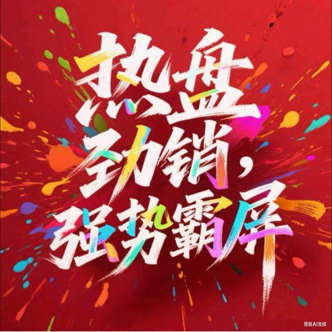 屿天宸雅颂发布：尽显高端质感聚焦@象屿天宸雅颂售楼处丨象(图28)