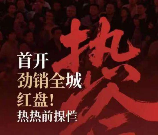 屿天宸雅颂发布：尽显高端质感聚焦@象屿天宸雅颂售楼处丨象(图31)