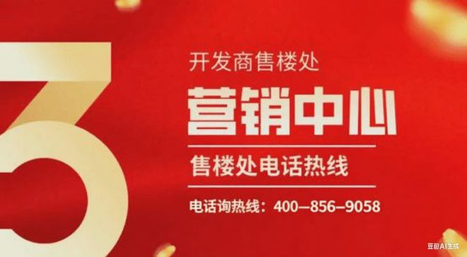 屿天宸雅颂发布：尽显高端质感聚焦@象屿天宸雅颂售楼处丨象(图35)