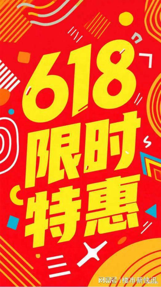 屿天宸雅颂发布：尽显高端质感聚焦@象屿天宸雅颂售楼处丨象(图47)