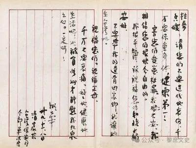 送回安葬八宝山公墓家人才知其身份女作家去台湾失联32年后骨灰被(图3)