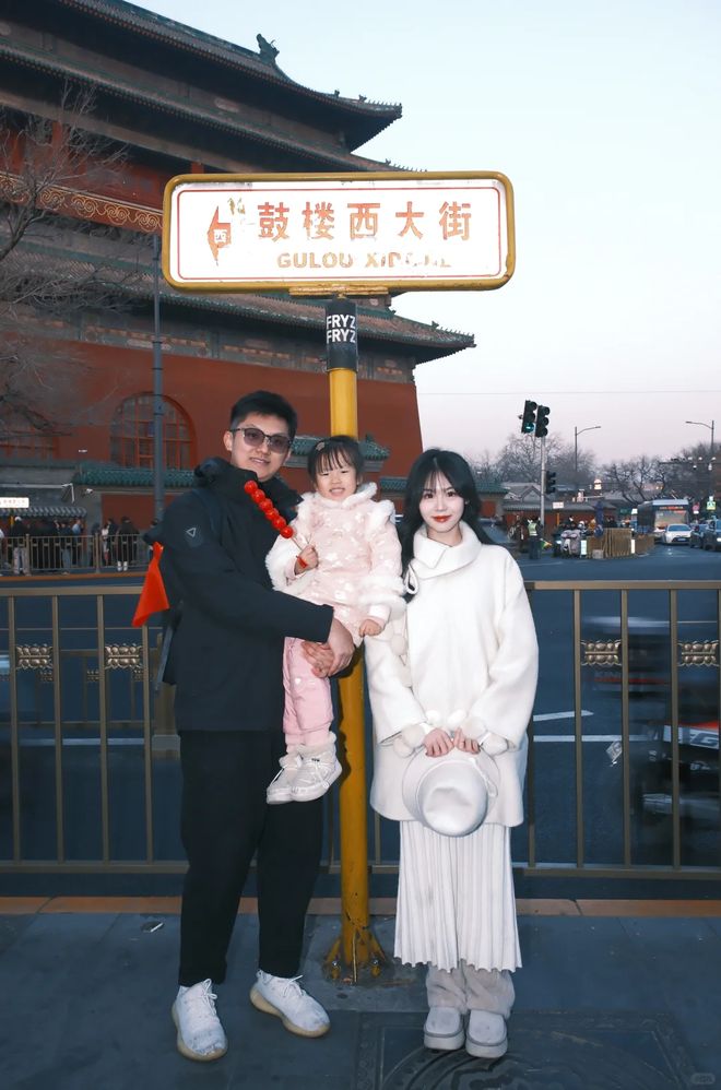 钱北京5日游最佳路线安排一家人到北京旅游五天多少(图2)