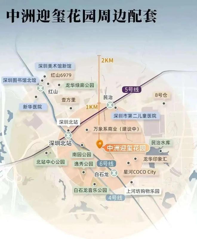 玺》售楼部电话营销中心发布！☎️深圳@龙华区豪宅《中洲迎(图2)