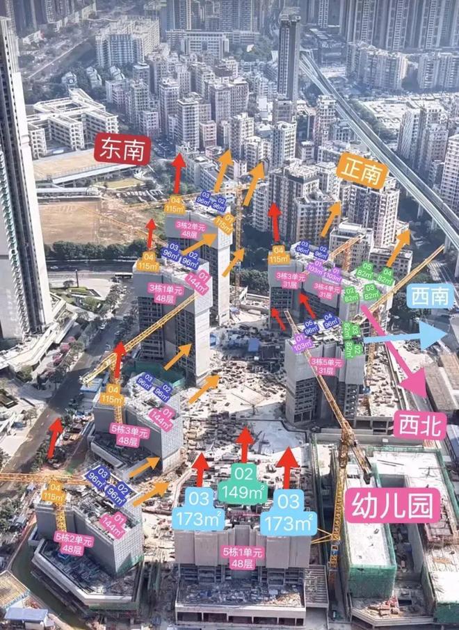 玺》售楼部电话营销中心发布！☎️深圳@龙华区豪宅《中洲迎(图18)