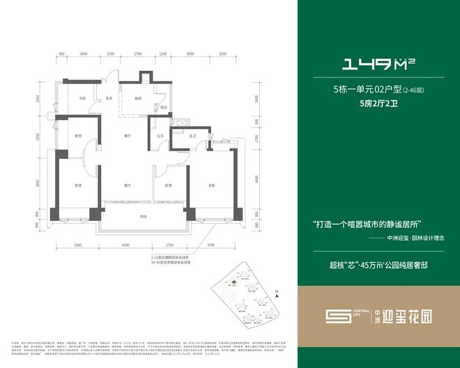 玺》售楼部电话营销中心发布！☎️深圳@龙华区豪宅《中洲迎(图22)