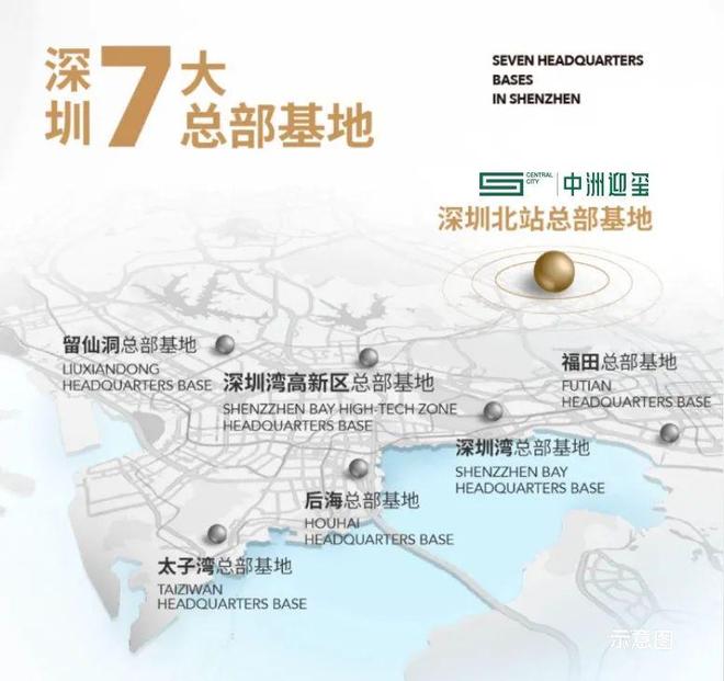 玺》售楼部电话营销中心发布！☎️深圳@龙华区豪宅《中洲迎(图19)