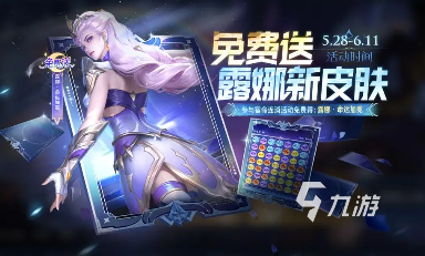 绍 王者荣耀端午节福利活动一览王者荣耀端午节活动2025介(图3)